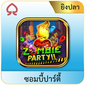 zombie party by jun888 ทางเข้า