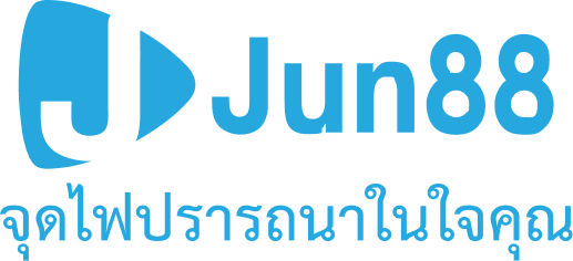 jun888 ทางเข้า