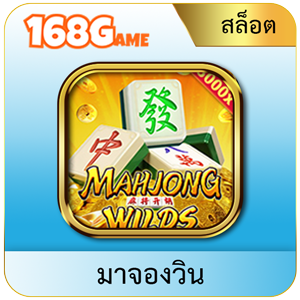 mahjong winds by jun888 ทางเข้า