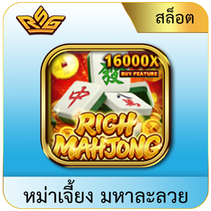 righ mahjong by jun888 ทางเข้า